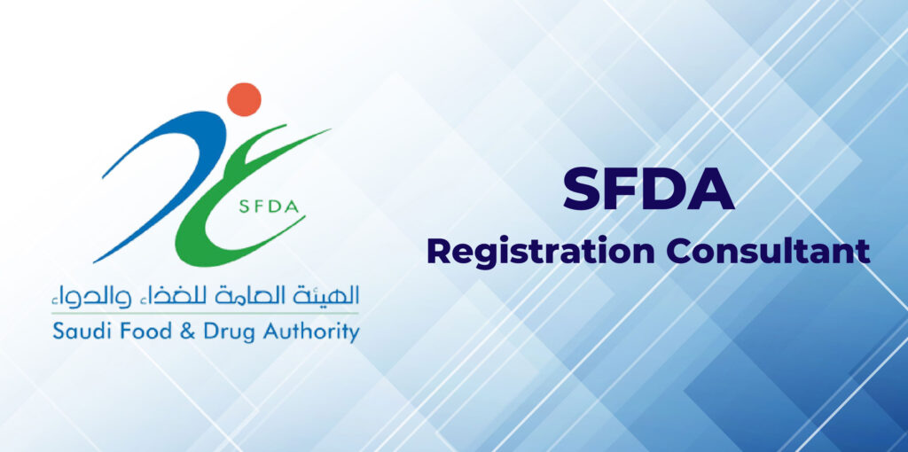 SFDA Certification